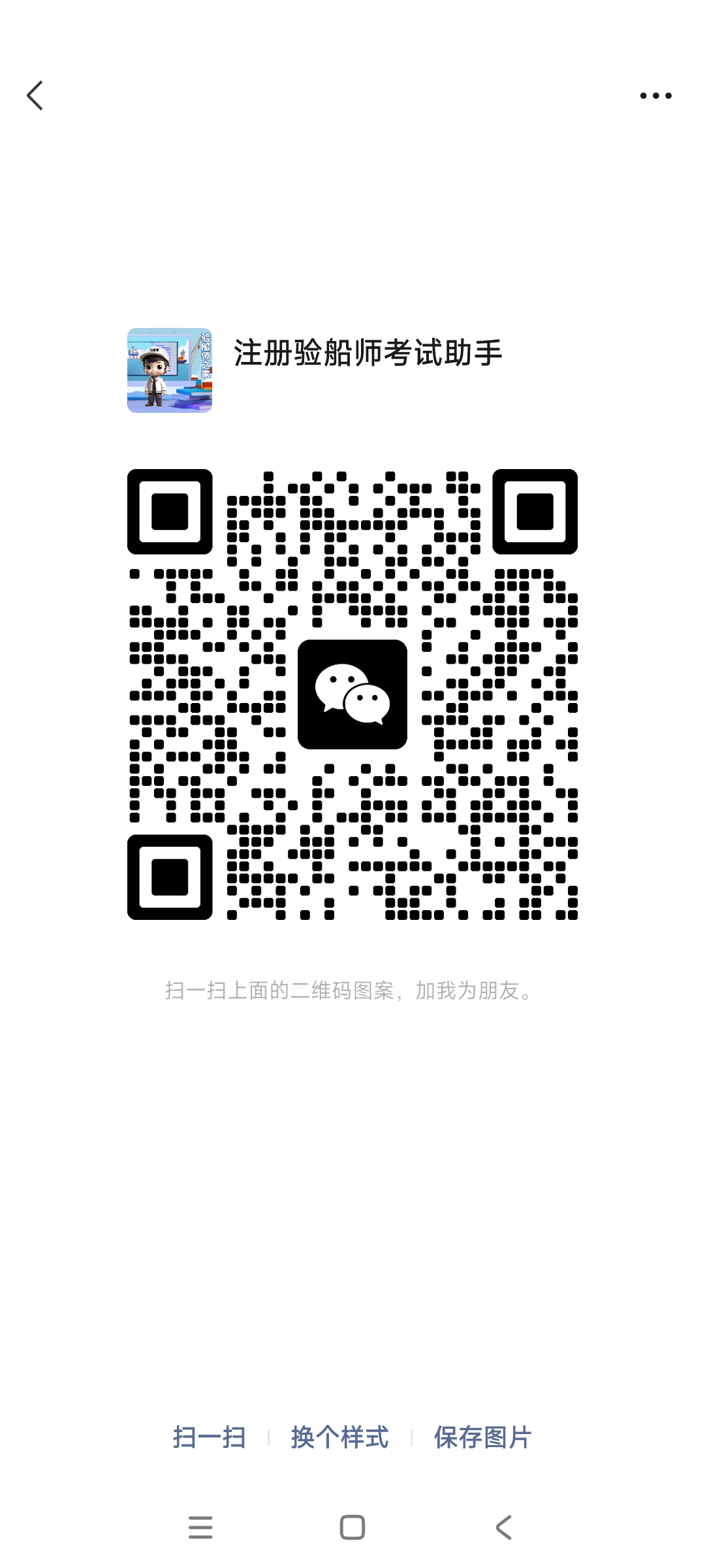 1740555322661589.jpg 微信图片_20250704171937.jpg