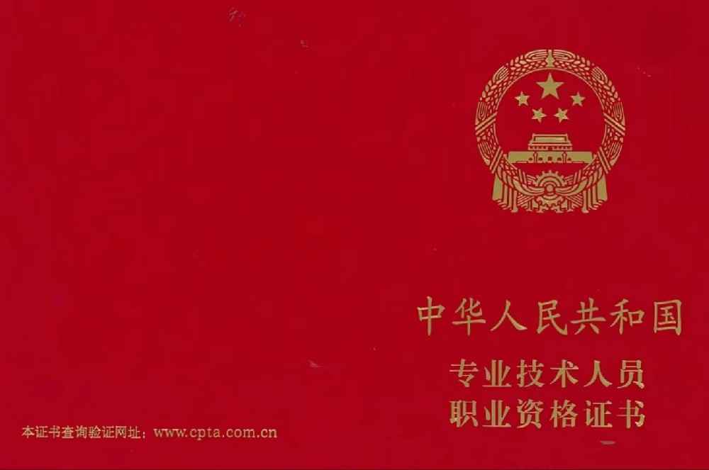 注册验船师ABC级在哪里就业？就业区别是什么？